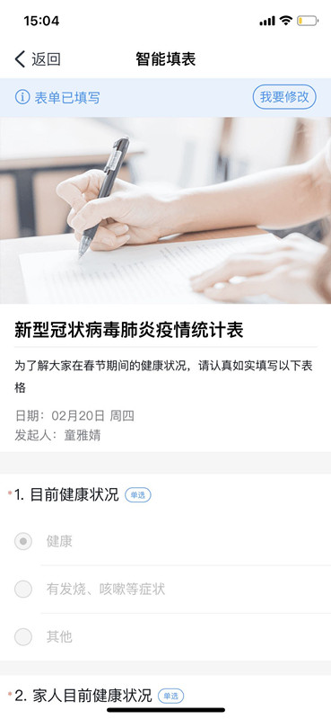 微信圖片_20200220152357_副本.jpg 微信圖片_20200220152357_副本.jpg